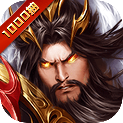 铁杆三国2022手机最新版