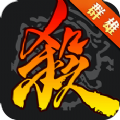 三国杀移动版2022新版