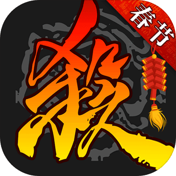 三国杀修改版2022新版