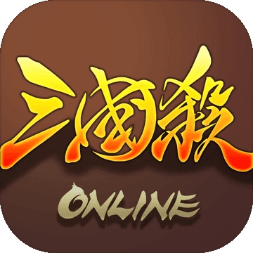三国杀十周年修改版2022新版