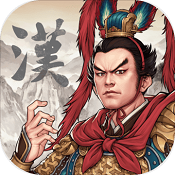 汉末霸业修改版2022新版