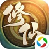 凡人也修仙正式版手机版