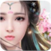 万剑斩仙正式版