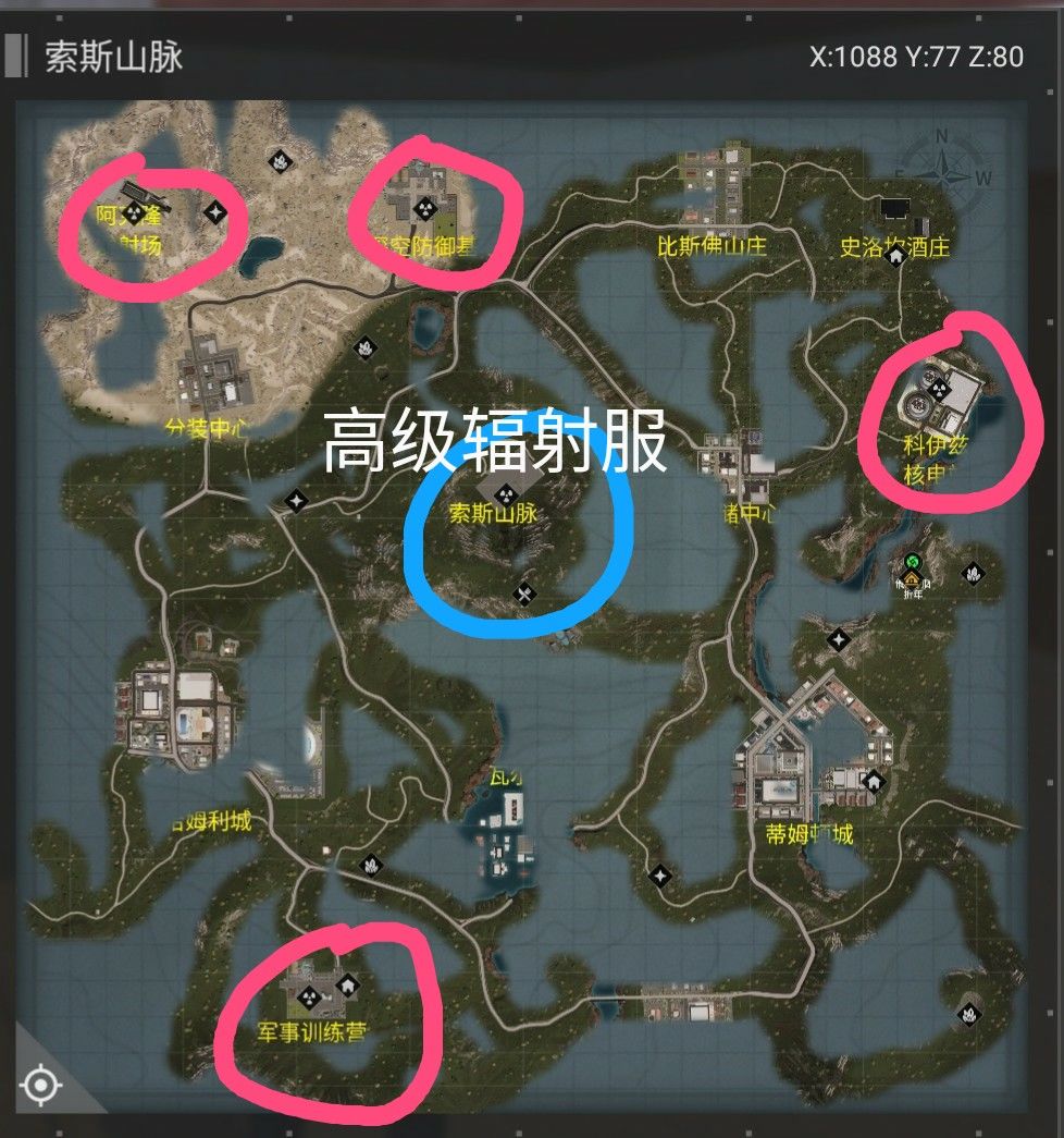 代号海文星索斯山脉攻略 集装箱产出物资详解 索斯山脉熊在哪里