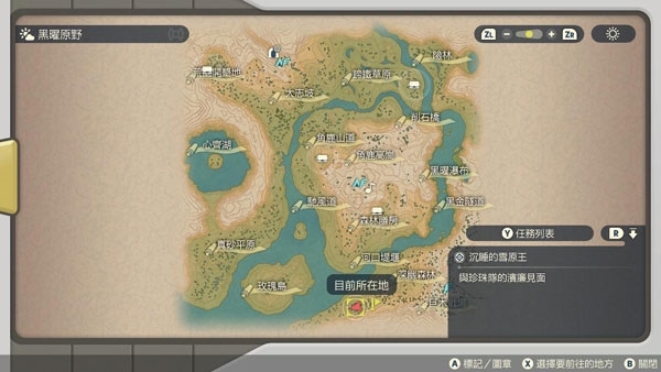 宝可梦阿尔宙斯叶伊布怎么进化 叶伊布进化地点一览