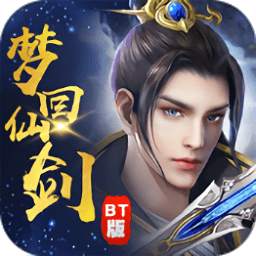 梦回仙剑手游