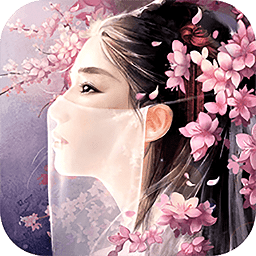 凡人仙梦小米版