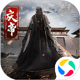 我在江湖之庆帝传手游