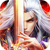 仙剑风华录正式版
