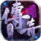 非凡噬魂录三职业
