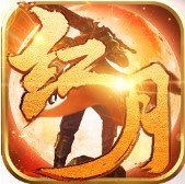 红月单职业传奇红包版