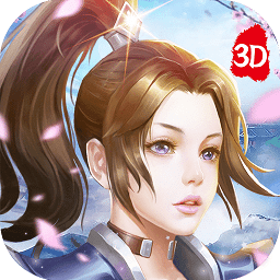 仙之侠道h5正式版