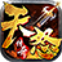 天怒传奇高爆版