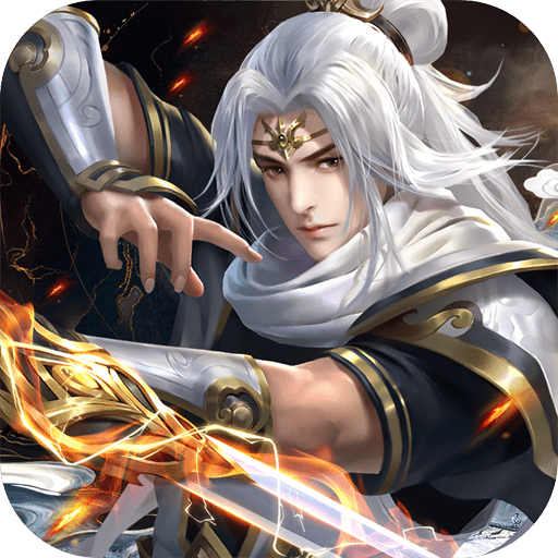大侠怼他正式版