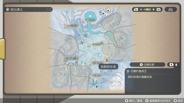 宝可梦阿尔宙斯冰伊布去哪里进化 冰伊布进化地点一览