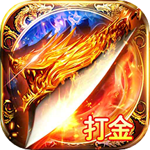 万道武神手游正式版