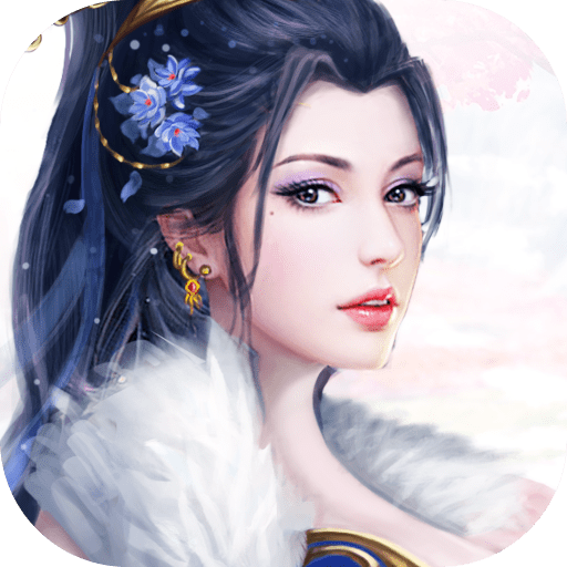 无极剑宗手游版