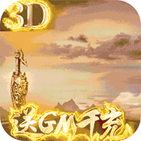 诸神觉醒星耀版