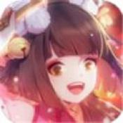 天姬变之光之恒正式版