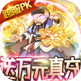 逍遥天地OL