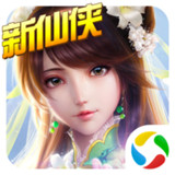 天影新仙侠手游