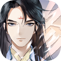 以仙之名正式版