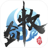 牧剑手游