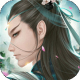 一日成仙