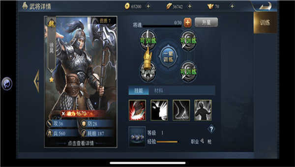 三国群英复古版手游