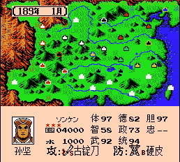 老版三国志3正式版