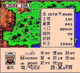 老版三国志3正式版