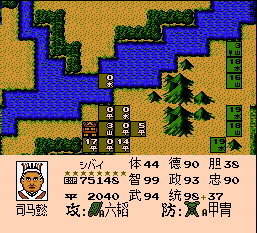 老版三国志3正式版