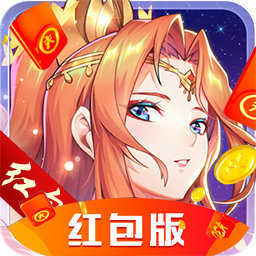 青云传红包福利版