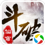 飞仙诀之斗破仙穹北鱼版