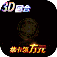 幻世录BT版
