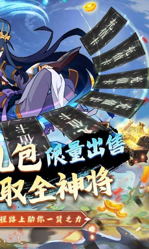 热血三国无双安卓版