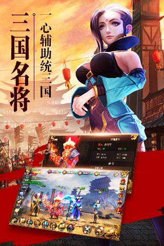 崛起终极王者手游
