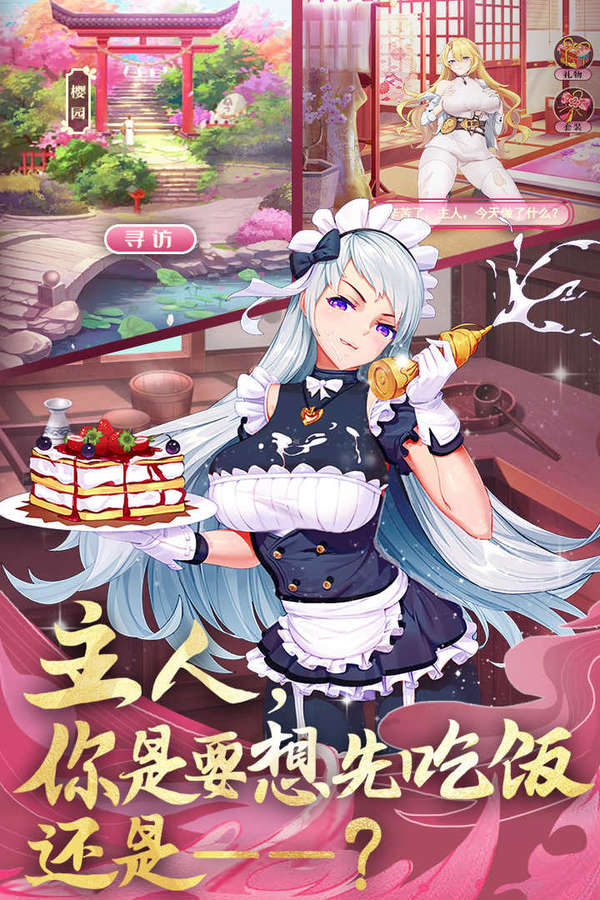 卧龙三国变态版