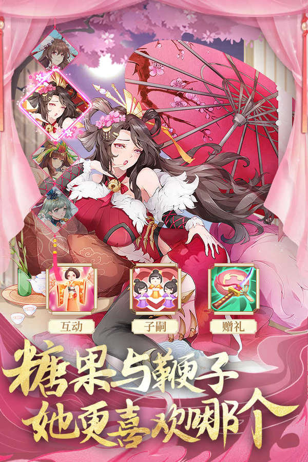 卧龙三国变态版