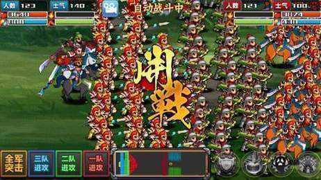 三国大时代4无限属性点版