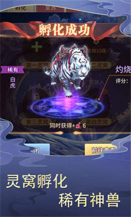 三国之神魔无双最新版