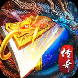 新单职业轻微变传奇