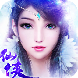 梦幻仙侠手游正式版