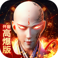 天师伏魔录折扣版
