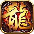 荆楚传奇永恒单职业