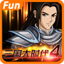 三国大时代4无狄八哥版v1.3.0