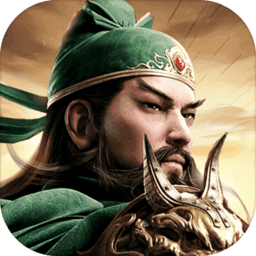 攻城三国正版v1.0.32