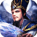 风云三国策略传新版v1.0