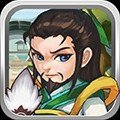三国塔防传奇v1.0