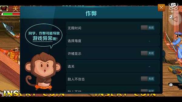 三国战纪风云再起无限气